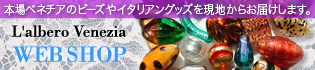 �����x�� �x�l�`�A�@WEBSHOP